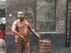 -张包铺(道外店)