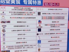 -鹏欣水游城