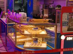 -墨茉点心局(国金街店)