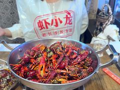 -虾小龙老长沙龙虾馆(坡子街店)