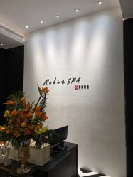 -丽妍雅集 Rubis SPA