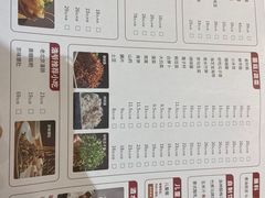 -浩爷羊蝎子火锅(望京店)