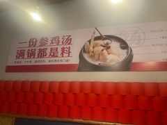 -鑫日千里马朝鲜族小馆(总店)