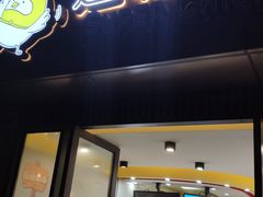 -超级鸡车(华东师大店)