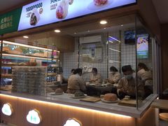 -袁记云饺(鼓楼店)