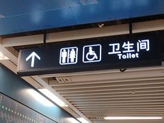 -和平门(地铁站)