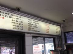 -阿坤纯正西刀鱼丸(Kuala Lumpur Branch)