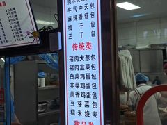 -老陶包子铺(南大西南村店)