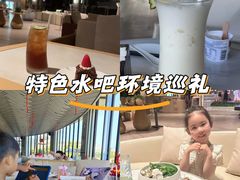 -大堂酒廊·亚龙湾万豪度假酒店