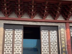 -顺峰山公园