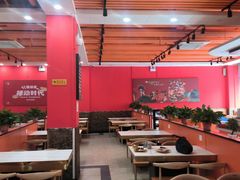 -辣动时代自助小火锅(大庆路店)
