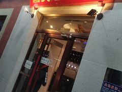 门面-管氏翅吧(国展店)