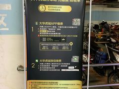 -大华第一坊-地下停车场