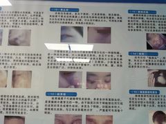 -中国人民解放军空军特色医学中心(空军总医院)