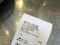 账单-1点点(河南中路店)