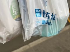 -眉州东坡(团结湖店)