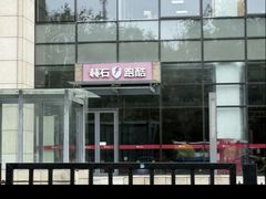 -赫石少儿体能馆(奥森店)