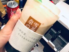 -奈雪的茶(湖滨银泰in77C区PRO店)