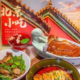 真的不在北京，在西安……