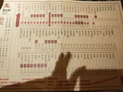 -蜀大侠火锅(建设路第五大道店)