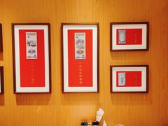 -松鹤楼面馆(飞州国际广场店)