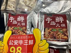 -楚鲜·汉正街一号(天河店)