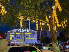 -阿胖龙虾(罍街店)