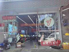 -九号电动车(安定门内大街店)