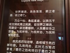 -上海孙中山故居纪念馆