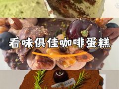 -山与蓝·轻糖鲜果蛋糕(勒泰店)