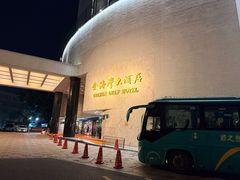 -汕头金海湾大酒店(龙眼南路美食街万象城店)