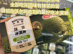 -沃尔玛购物广场(广场路店)