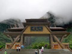-山西壶关太行山大峡谷旅游景区