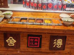 -汉唐面庄(彬州店)