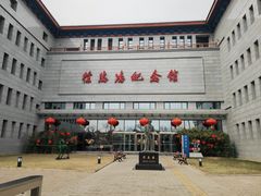 -徐悲鸿纪念馆