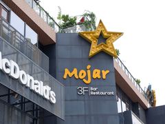 门面-么哈MOJAR(厦门云城万科里店)