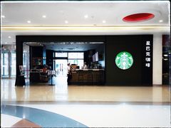 -星巴克(我格广场店)