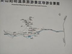 -余姚阳明温泉山庄