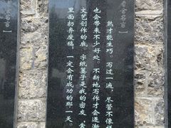 -老舍旧居