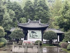 -重庆园博园