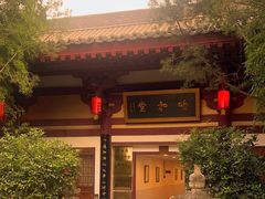 -大唐博相府酒店·陕西官府菜