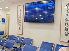 -上海广德中医门诊部