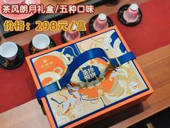 -华祥苑茶馆•国缤茶小蓝罐(普罗旺斯店)