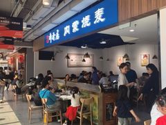 -真食净香居·内蒙烧麦(亚运村店)