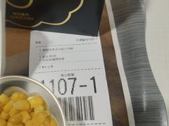 -麦当劳(东直门外大街店)