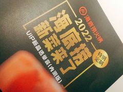 -海底捞火锅(锦艺城店)