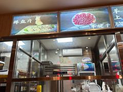 -小洋府铜锅涮肉(南锣鼓巷店)
