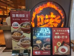 -五月花商业广场(中山五路店)