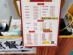 -嘉州海汇源老烧麦店