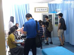 -北京中医药大学第三附属医院